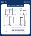 海信城·和园