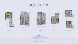 电建泷悦·玖宸4室3厅1厨4卫建面351.0㎡