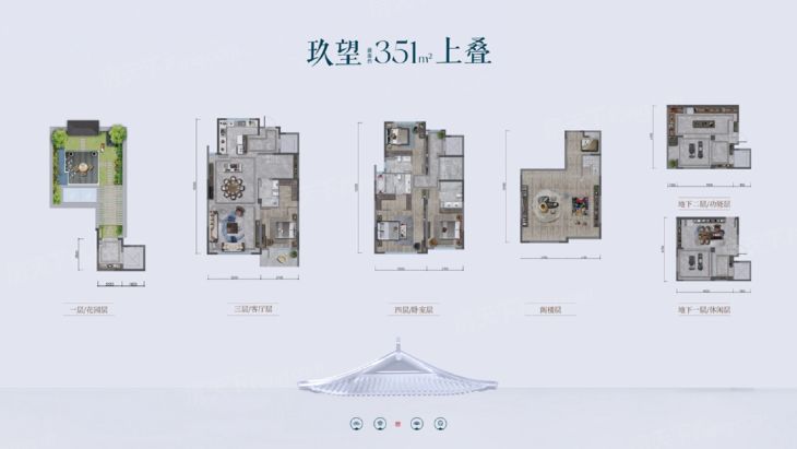 电建·西山源著户型图
