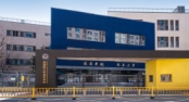 黄城根小学