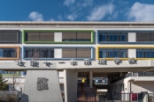 十一学校