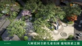 越秀云萃