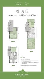 山语河3室2厅1厨3卫建面120.0㎡