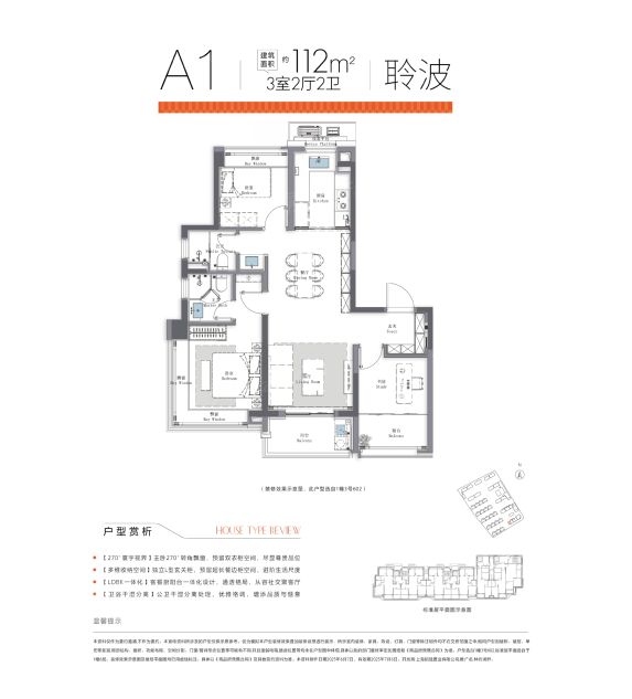 嘉定新城招商·林屿畔新房真实居住体验评测