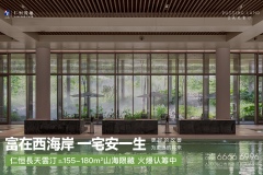 仁恒美视長天雲汀