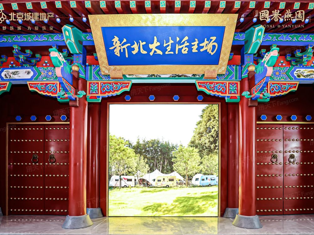 小区相关图
