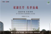 天熠东方