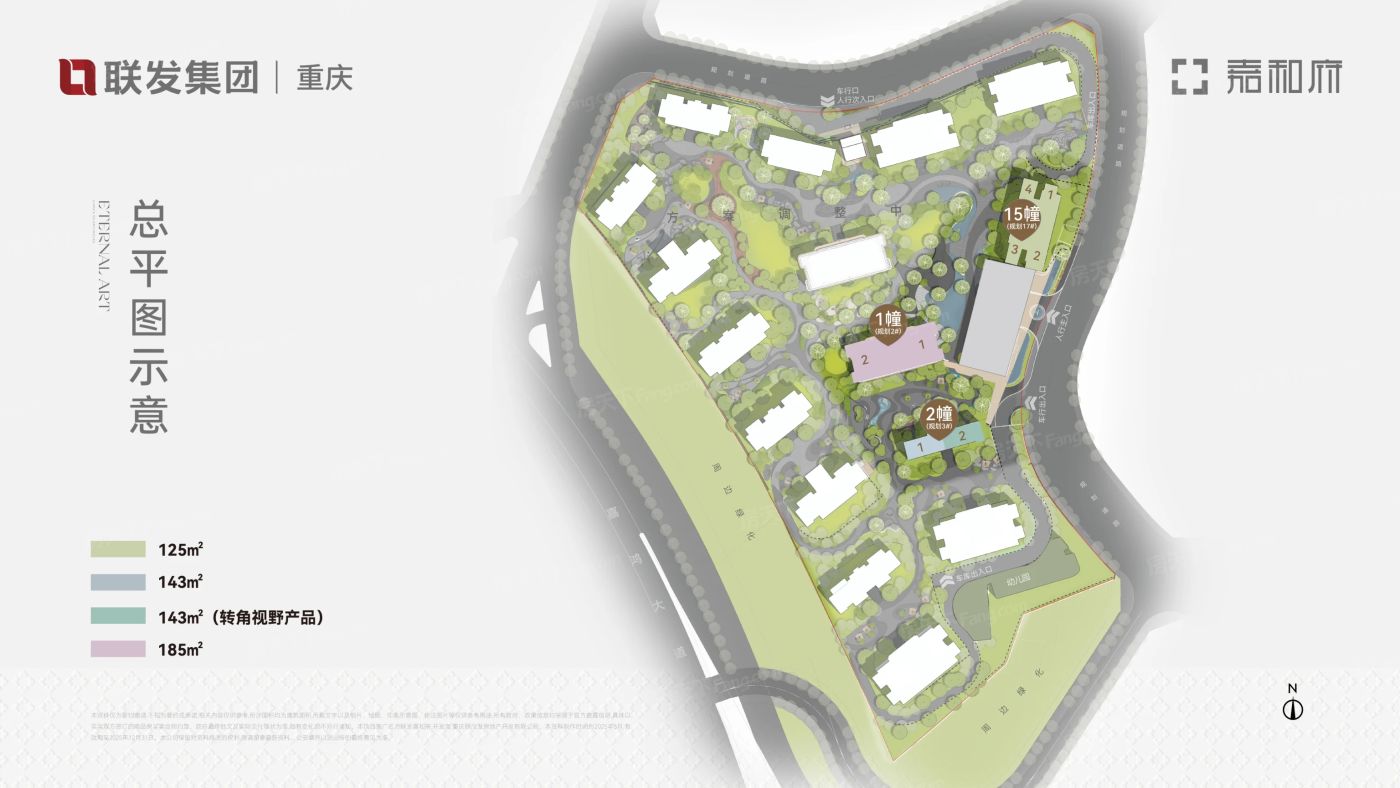 联发嘉和府图片_样板间图_位置图_装修效果图-重庆房天下