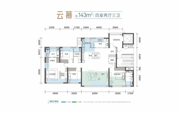 中交·瑞启芙蓉户型图