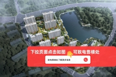 青山湖岸[李沧]
