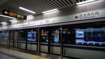 鲁投·壹号院地铁