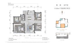 邦泰·揽境4室2厅2卫建面108.0㎡