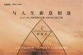 招商序效果图
