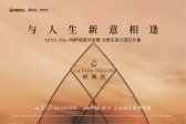 招商序