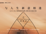 招商序
