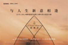 招商序[工业园区]