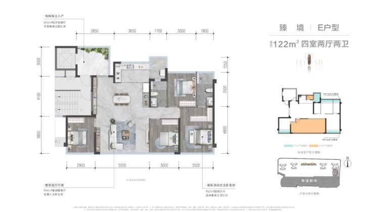 南宁邦泰·揽境4室2厅2卫122.00㎡户型图-南宁房天下