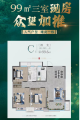 嵛景华城