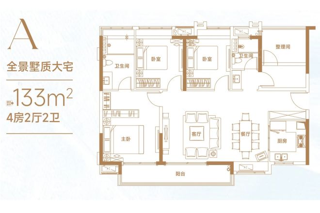 金科·博翠天下户型图