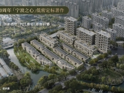 绿城·凤栖雲庐