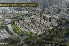 绿城·凤栖雲庐[鄞州]
