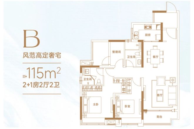 金科·博翠天下户型图