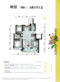 上东金茂锦棠3室2厅1厨2卫建面101.0㎡