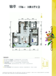 上东金茂锦棠3室2厅1厨2卫建面116.0㎡