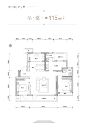中建悦庐·棠墅3室2厅1厨1卫建面115.0㎡