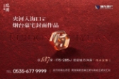 瑞东瑞园