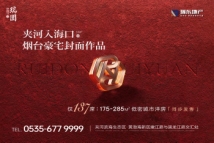 瑞东瑞园主题封面图