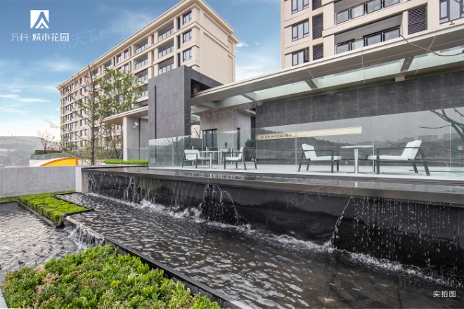 万科城市花园实景图