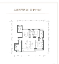 九曲观澜3室2厅1厨2卫建面140.0㎡