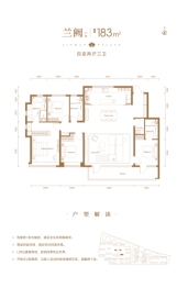天津金茂府4室2厅1厨3卫建面183.0㎡