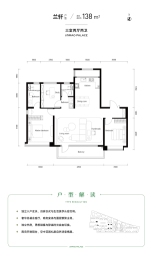 天津金茂府3室2厅1厨2卫建面138.0㎡