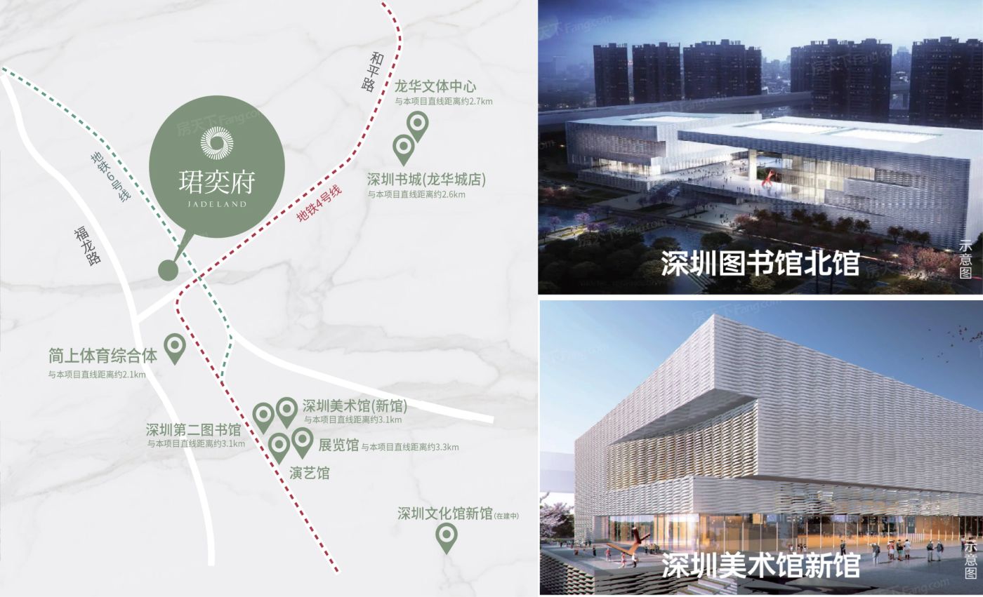 卓越珺奕府-深圳卓越珺奕府楼盘详情-深圳房天下