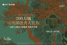 正大青特尚誉府[莱山]