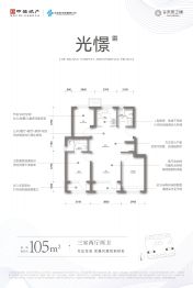 中海·未来之境3室2厅1厨2卫建面105.0㎡