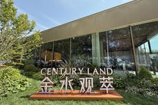 越秀郑轨金水观萃[金水区]