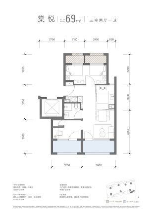招商蛇口·朝棠揽阅户型图