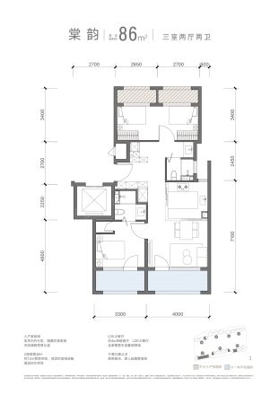 招商蛇口·朝棠揽阅户型图