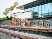 中铁·屿逸书院