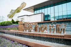 中铁·屿逸书院[万柏林]