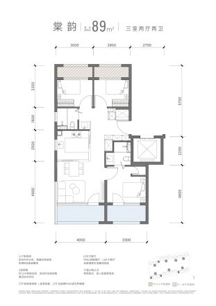 招商蛇口·朝棠揽阅户型图