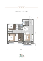 伴山樾谷·芳菲里3室2厅1厨1卫建面97.0㎡