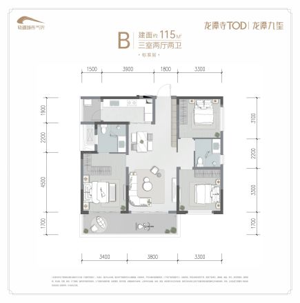 龙潭寺TOD·龙潭九章户型图
