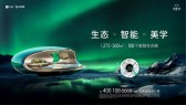 金融城·贝宸S1