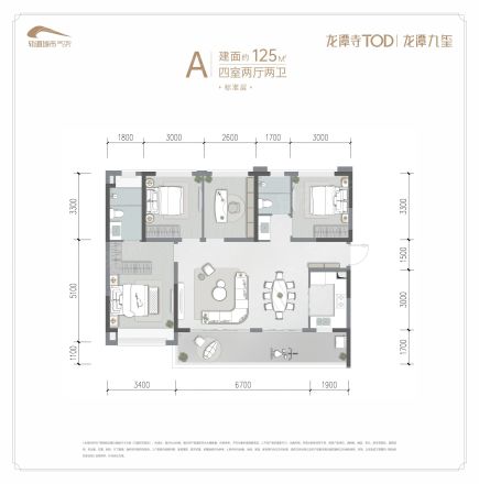 龙潭寺TOD·龙潭九章户型图
