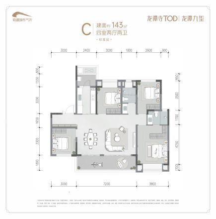 龙潭寺TOD·龙潭九章户型图