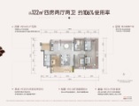 旗峰润府